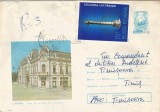 Romania, Corabia, Casa de cultura a sindicatelor, plic circulat intern, 1979