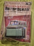 ZUK A 07 - 1/43