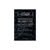 The Reconciliation of the Fundamentals of Islamic Law: Volume 2 - Al Muwafaqat fi Usul al Shari&#039;a: &amp;#1575;&amp;#1604;&amp;#1605;&amp;#1608;&amp;#1575;&amp;#1601;&amp;#1602;&amp;#