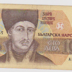 100 LEVA 1991 BULGARIA /F
