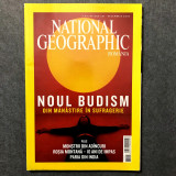 Revista National Geographic Rom&acirc;nia 2005 Decembrie, vezi cuprins