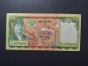 NEPAL 50 RUPII 2005 UNC
