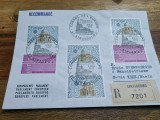 Plic special Franta, FDC,1971,Consiliul Europei, Starsbourg, Parlamentul Eoropei