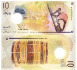 Maldive 10 Rufiyaa 2018, P-26b, Bancnota Polimer UNC, Asia