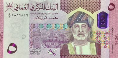 OMAN █ bancnota █ 5 Rials █ 2020 █ UNC █ necirculata foto