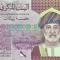 OMAN █ bancnota █ 5 Rials █ 2020 █ UNC █ necirculata