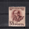 ROMANIA 1954 LP 359 V. I. LENIN MNH