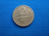 2 KOPEICI 1941 -URSS, Europa