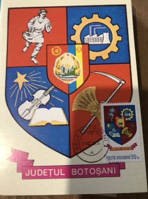 CPIF Stema cu timbru al judetului Botosani foto