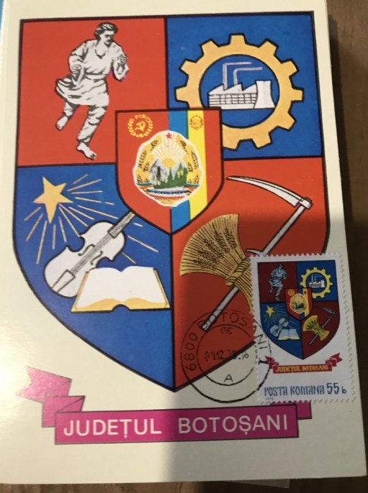 CPIF Stema cu timbru al judetului Botosani