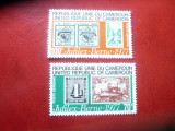 Serie mica Camerun -1977 - Expozitia Filatelica Jufilex ,2 valori (din 3v), Nestampilat