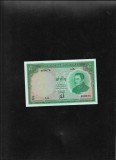 Laos 5 kip 1962 (76) seria460676 unc