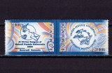 Cumpara ieftin ✅RO 2004 ,LP 1629 ,&quot;ALXXIII-lea Congres UPU Buc. &quot; ,serie cu punte tip II , MNH