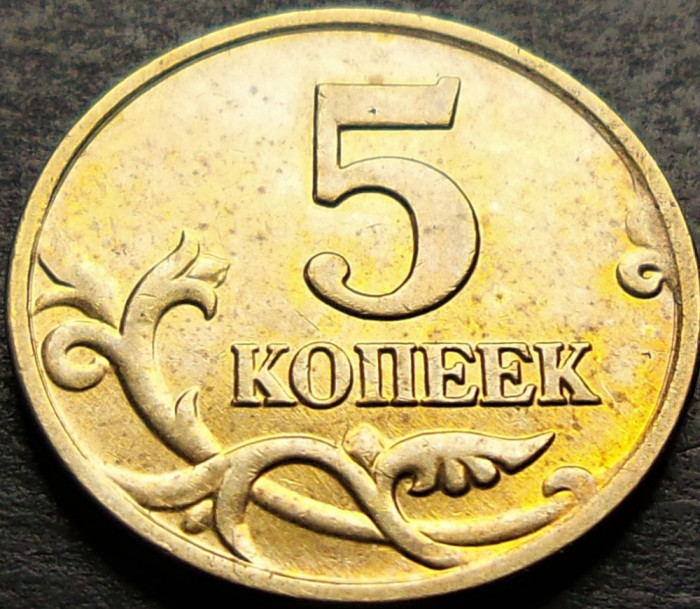 Moneda 5 COPEICI - RUSIA, anul 2003 * cod 2111 B = A.UNC - SANKT PETERSBURG