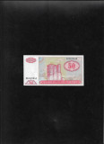 Cumpara ieftin Azerbaijan Azerbaidjan 50 manat 1993 unc seria2405642