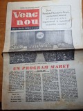 ziarul veac nou 24 iunie 1969-articolul pasii romaniei noi