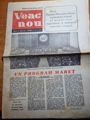 ziarul veac nou 24 iunie 1960-articolul pasii romaniei noi foto