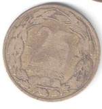 Moneda 25 francs 1958 - Camerun