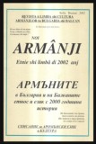 Noi Armanji Etnie si limba de 2002 ani