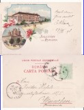 Salutari din Bucuresti - Mitropolia- litografie