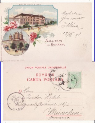 Salutari din Bucuresti - Mitropolia- litografie foto