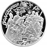 Ucraina moneda comemorativa 5 grivne 2006 - Botez - BU in capsula, Europa