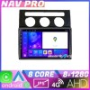 Navigatie VW Touran 2003 2009 clima automata KIT touran2 EDOTEC-LITE Android Ecran 720P Octa Core 8 128 Carplay CarStore Technology