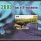 Grenada Carriacou 2003 - Anul internațional al apelor dulci, MNH