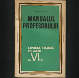 MANUALUL PROFESORULUI - MANUAL PREDARE LIMBA RUSĂ CLASA A VI-A - LIUBOV DUDNICOV