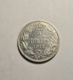 Serbia 2 Dinara 1912 Piesa Frumoasa, Europa