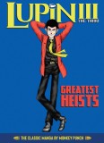 Lupin III (Lupin the 3rd): Greatest Heists - The Classic Manga Collection, 2019