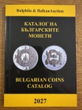 Catalogul monedelor bulgărești 2027 &ndash; BULPHILA