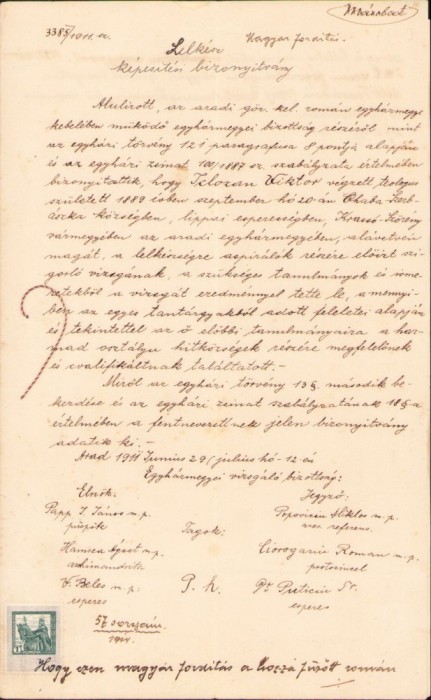 A2186 Absolutoriu teologic pentru preot ortodox rom&acirc;n, 1911, Arad, copie autentificată de epocă, 1914, Făget, județul Timiș