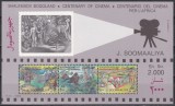 Somalia 1995 - Centenarul cinematografiei, Bloc, MNH