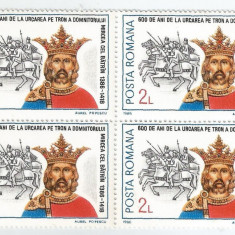|Romania, LP 1161/1986, 600 ani urcarea pe tron Mircea cel Batran, bloc 4, MNH