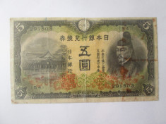Japonia 5 Yen 1942 in stare slaba foto
