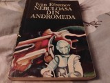 Nebuloasa din Andromeda