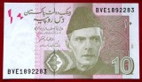 Pakistan 10 Rupees 2021 UNC necirculata **