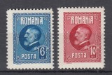 ROMANIA 1926 LP 74 A 60 a ANIVERSARE A REGELUI FERDINAND EROARE DE CULOARE MNH, Nestampilat
