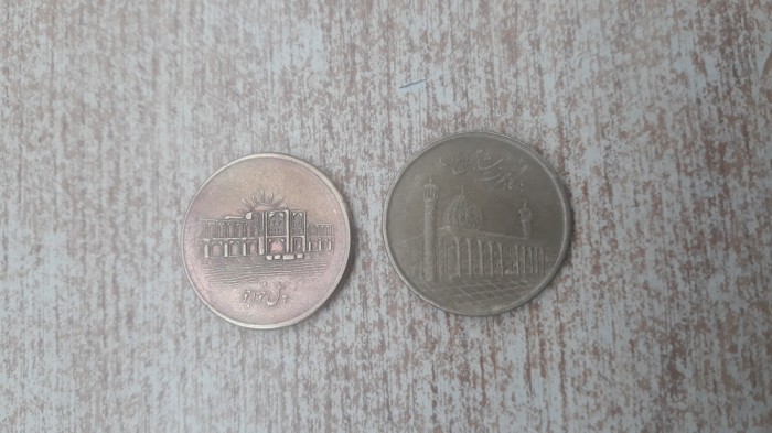 Iran - 1000 rials 2008 si 2010.