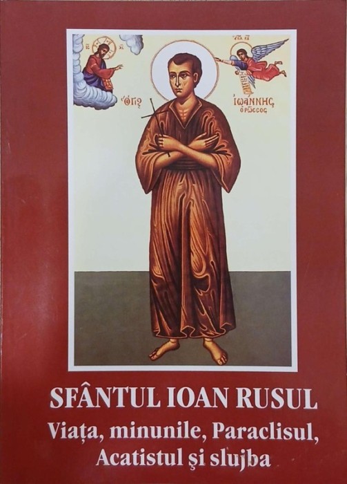 Sfantul Ioan Rusul. Viata, minunile, Paraclisul, Acatistul si slujba