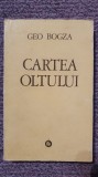 Cartea Oltului, Geo Bogza, Ed Minerva 1985, 272 pagini, stare foarte buna