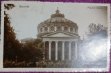 Carte Postala, Bucuresti, Ateneul Roman, perioada interbelica