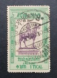 SIAM, THAILANDA,1908--1,3 si 5 ticals-- lot CLASIC- stampilate--rarre-3 poze