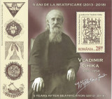 #Romania, LP 2216/2018, Mihai Ghika, 5 ani de beatificare, colita dantelata, MNH, Nestampilat