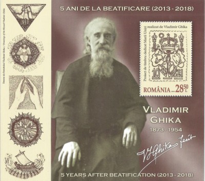 #Romania, LP 2216/2018, Mihai Ghika, 5 ani de beatificare, colita dantelata, MNH foto