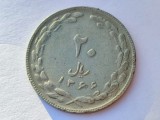 405. Moneda Iran 20 Rials 1987, Asia
