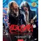 Aerosmith - A bostoni rosszfi&uacute;k r&eacute;szletes, illusztr&aacute;lt t&ouml;rt&eacute;nete - Richard Bienstock