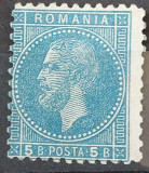 Romania 1879 - Carol l 5 bani albastru,,Bucuresti l&#039;&#039; eroare,Lp.39c, Nestampilat