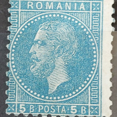 Romania 1879 - Carol l 5 bani albastru,,Bucuresti l'' eroare,Lp.39c